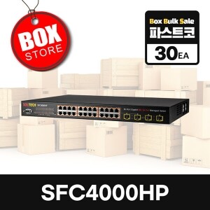 [30개 원박스 묶음판매] SFC4000HP POE 24포트 High POE 지원 + 4SFP (Combo) 스위칭허브 광스위치