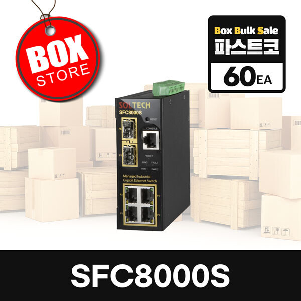 [60개 원박스 묶음판매] SFC8000S S-Ring 2.5G SFP 2포트 TP 4포트 산업용 스위칭허브