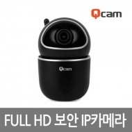 [유니콘] IP카메라, QCAM-K2 [200만화소/FULL HD]