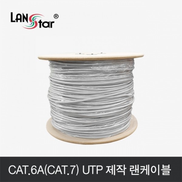 파이버마트,통신장비 > LANstar 랜스타 > 케이블류,[LANstar] Cat.7 UTP 제작 케이블 ,300M [30362] LS-7UTPD-300MG,CAT.6A(CAT.7) UTP 제작 랜케이블 / 24AWG / LSZH / CU / 300M / 단선