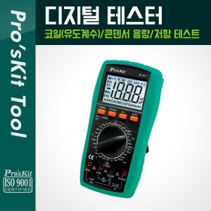 [PK542] PROKIT (MT-5211) 디지털 테스터기, 코일(유도계수), 콘덴서 용량, 저항 테스트, 측정, 공구, 전류, 전압, 다이오드, LCD 디스플레이