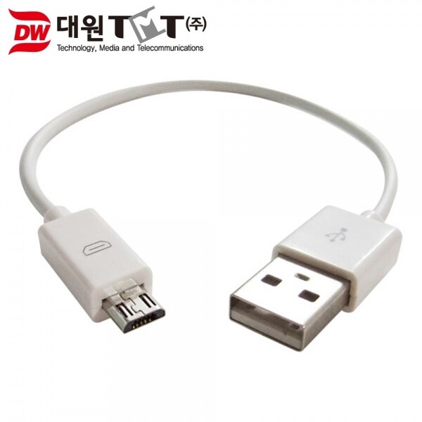 파이버마트,PC케이블 > USB케이블,대원TMT 마이크로 5핀 USB 케이블 0.2M DW-USBM5-0.2M,USB 2.0 / 480Mbps / 데이터&충전