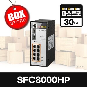 [30개 원박스 묶음판매] SFC8000HP 기가비트 산업용 스위칭허브 광스위치 8포트 1000Mbps + 2SFP PoE