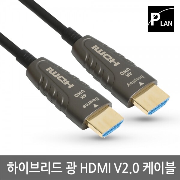 파이버마트,PC케이블 > HDMI케이블,파워랜 HDMI 2.0 AOC 광케이블 [5M-100M 모음],4K UHD 완벽지원 18Gbps 대역폭으로 60프레임 완벽 구현