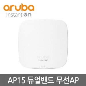 아루바 Instant On AP15 무선AP 실내용 엑세스 포인트